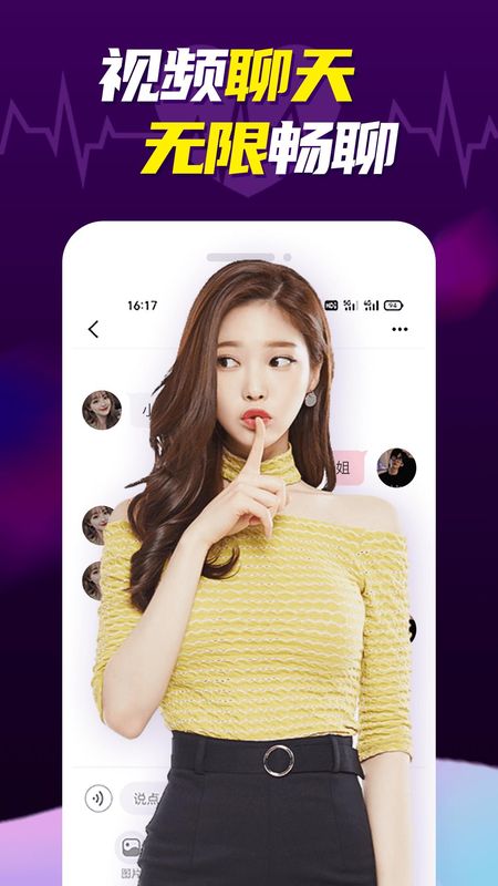 妹多多视频安卓版v1.1.6截图4