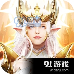 荣耀大天使v1.5.0.5