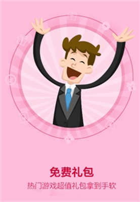 新快游戏帝国文明v1.0.5截图2