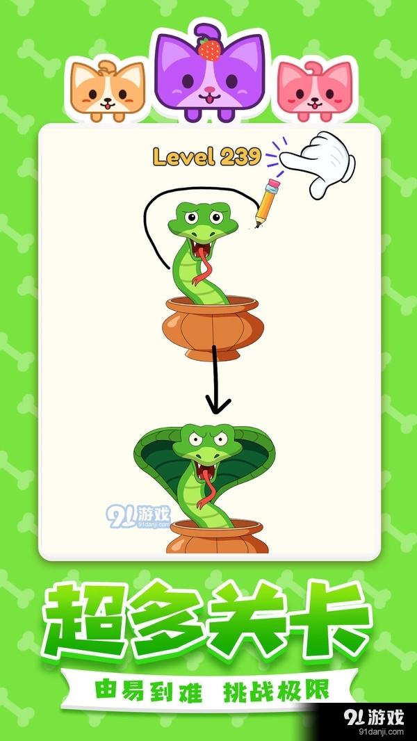 疯狂你画我猜v1.2.5截图1