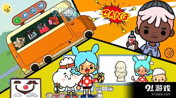 托卡世界米加小镇v1.6.6截图2