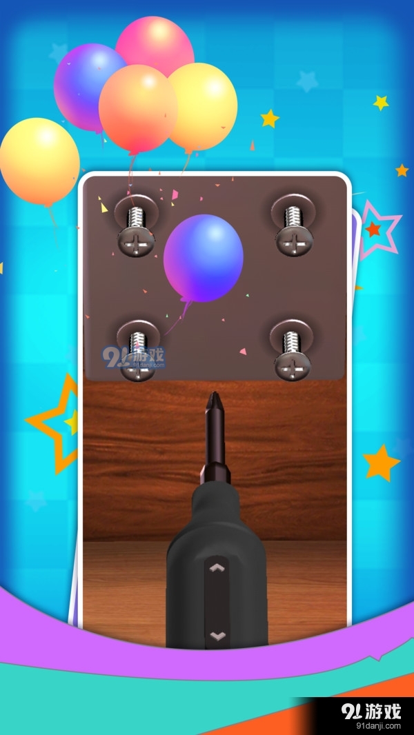 迷你解压玩具单机版v1.1.6截图3