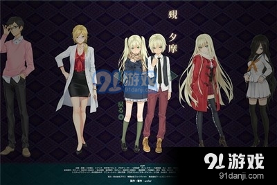 美少女万华镜5全cg版v5.0.5截图2