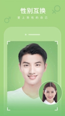 畅游拾光老照片修复v2.4.7截图4