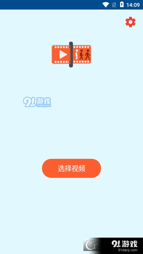 视频照片高级版软件v10.10.13截图1