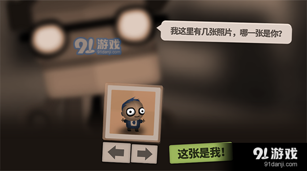 70亿人v1.0.7截图3