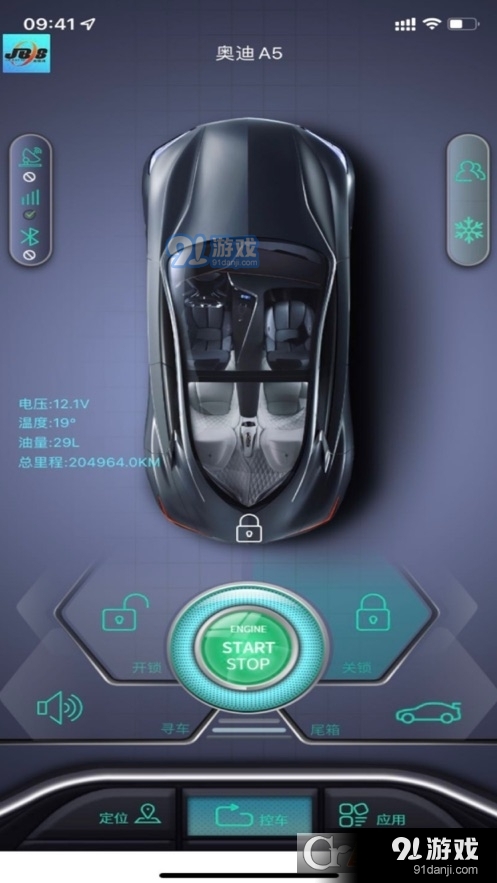 金镖师v1.1.74截图1