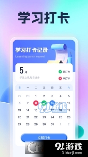 遇见乐刷红包版v1.1.7截图1