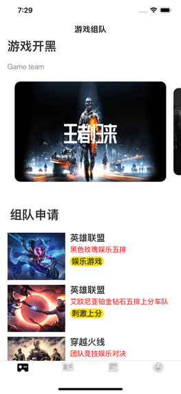 jbo电竞v2.4.7截图1