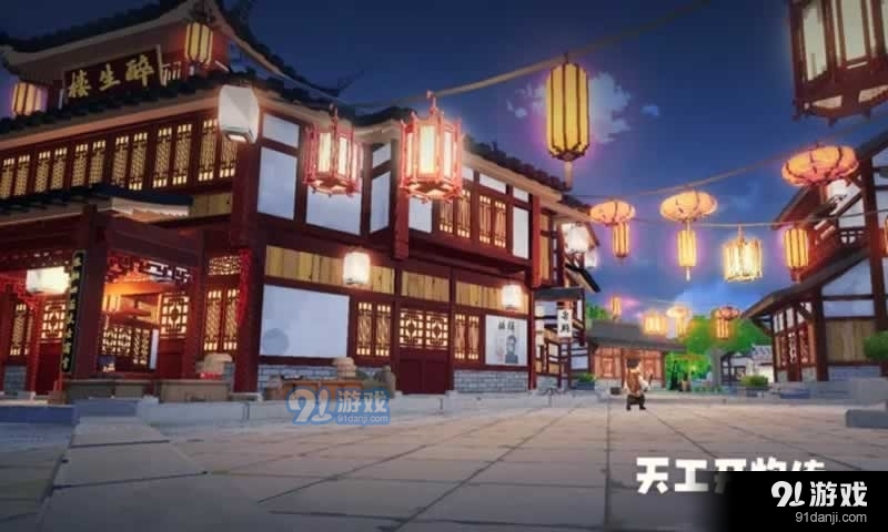 天工开物传手游v0.7截图2