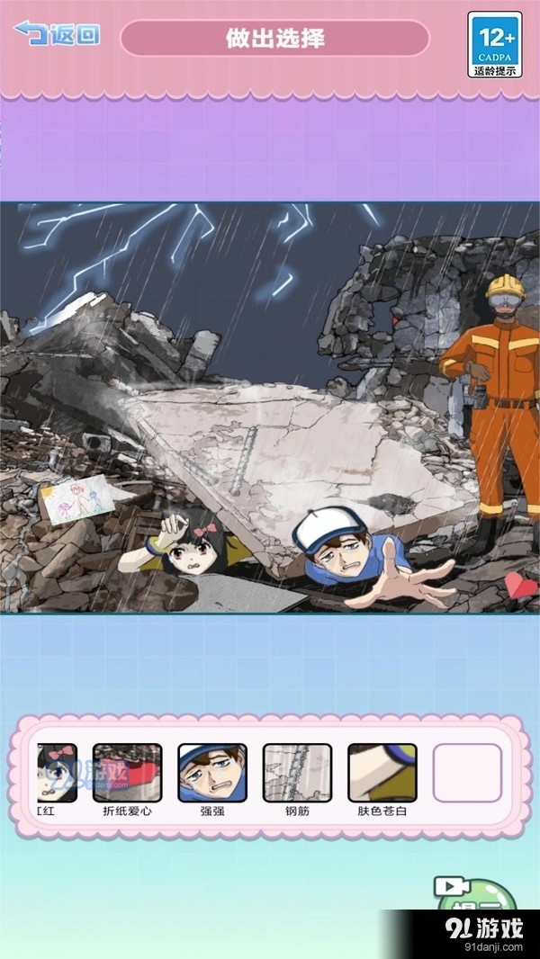 婚礼达人v1.1.5截图4