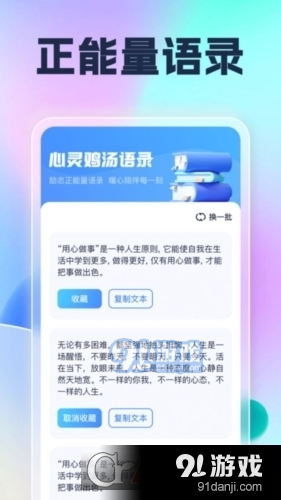 遇见乐刷红包版v1.1.7截图2