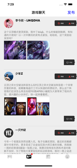 jbo电竞v2.4.7截图3