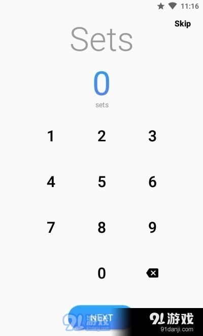 间隔计时器prov1.4.16截图3