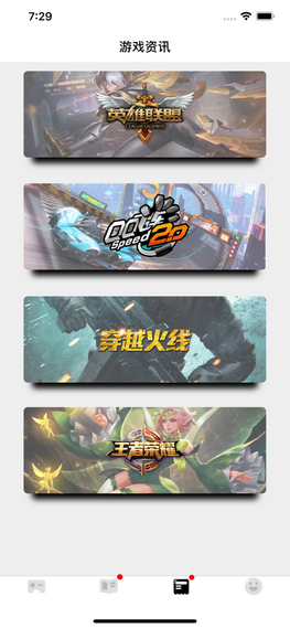 jbo电竞v2.4.7截图2