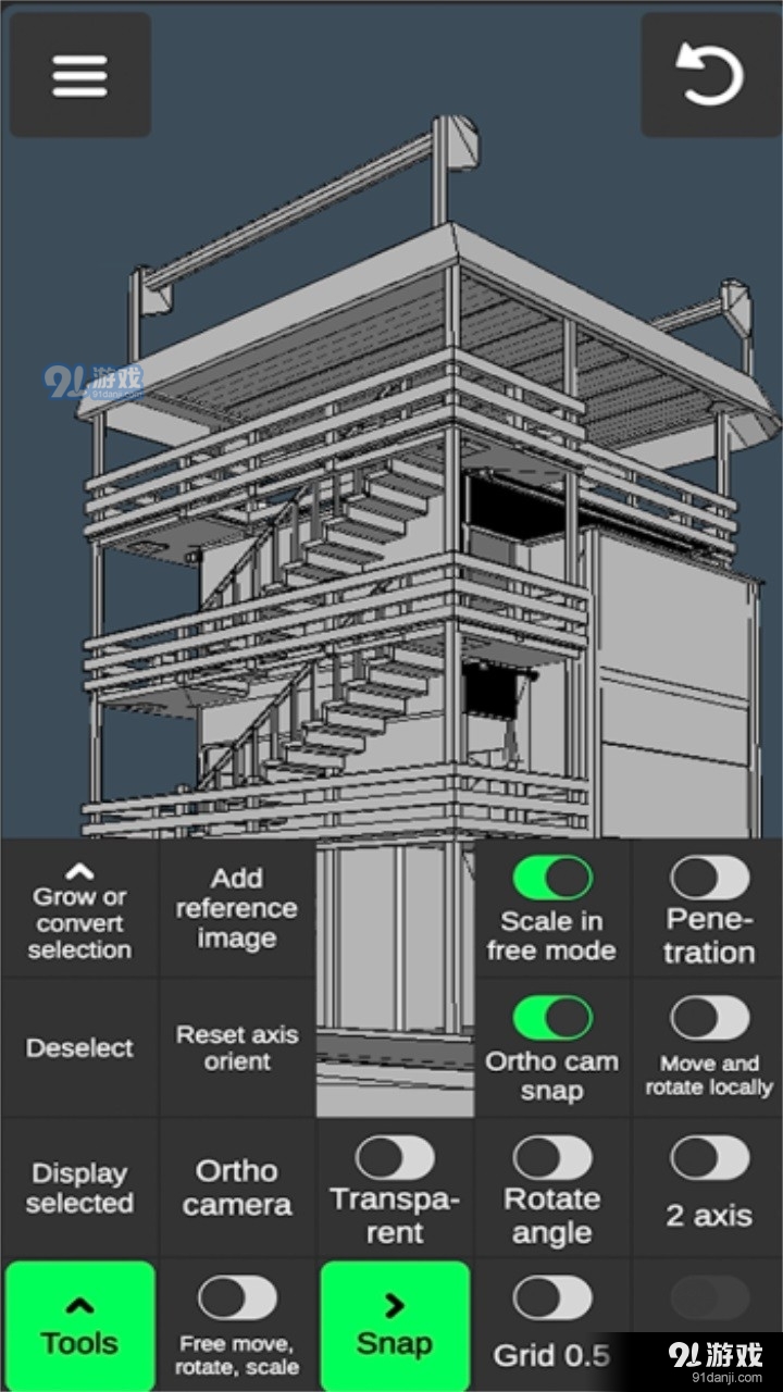 3D Modeling App中文版v1.16.18截图1