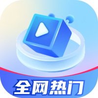 全网热门短剧免费版v4.8