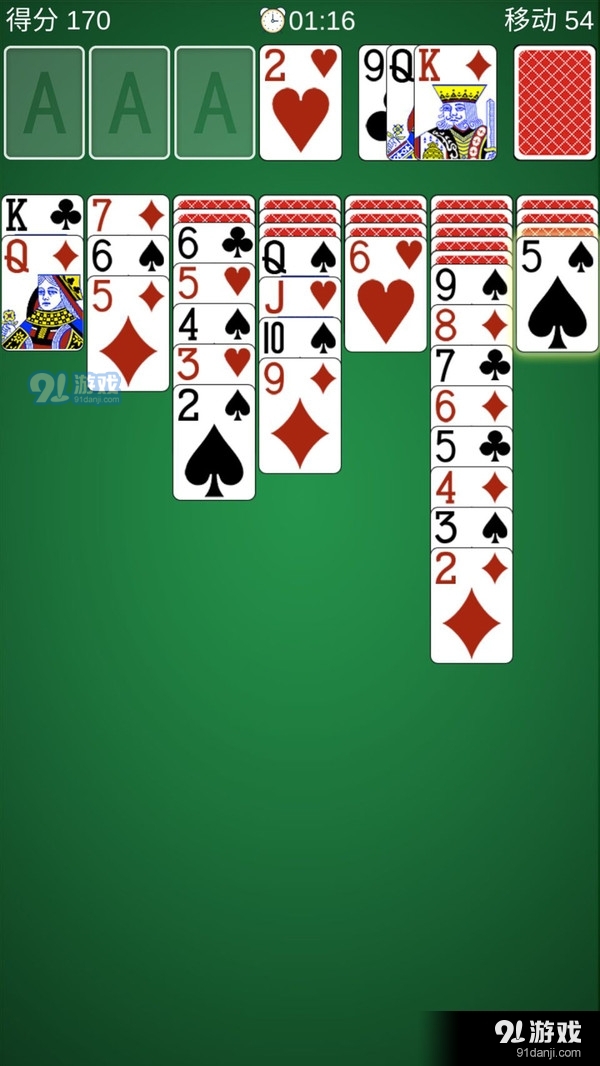 纸牌经典v1.7截图2
