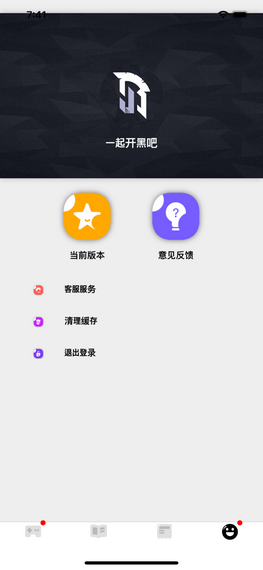 jbo电竞v2.4.7截图4