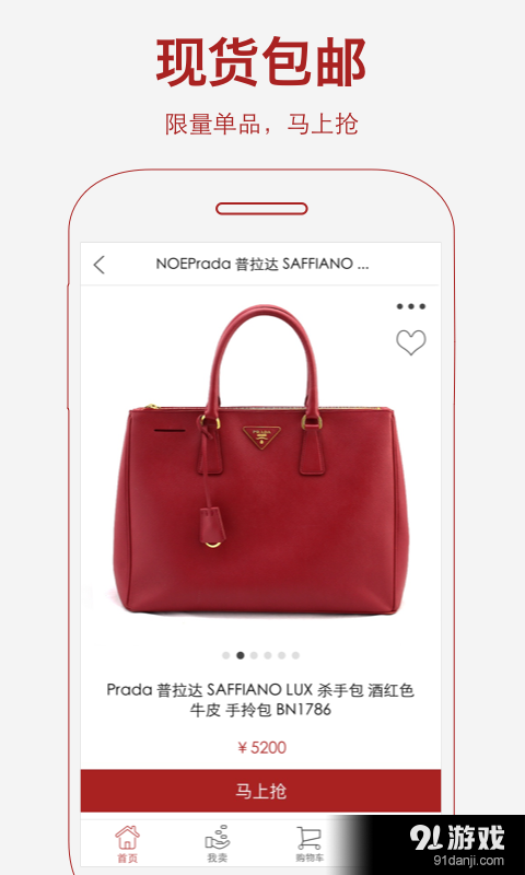 托普兰v1.3.10截图3