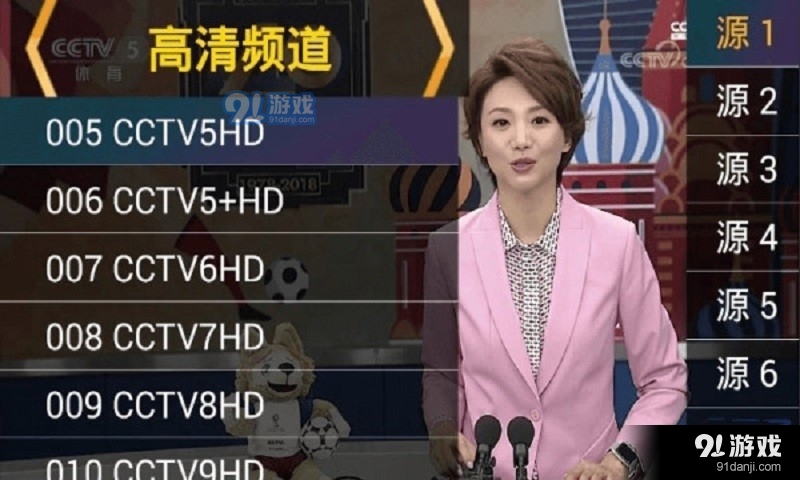 星火电视app官网安卓版v2.0.1.13截图2