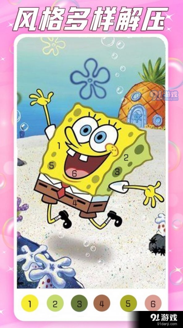 秘密填色花园v2.3.11截图4