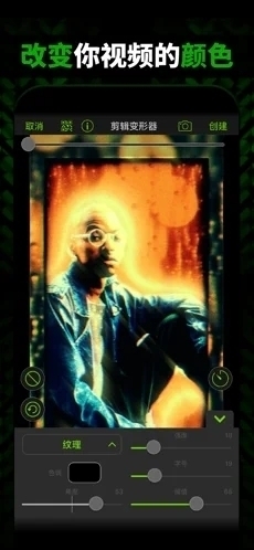 videostar安卓剪辑正式版v9.7.12截图3
