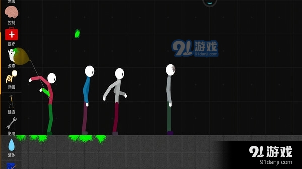 火柴人游乐园v0.15.5截图5