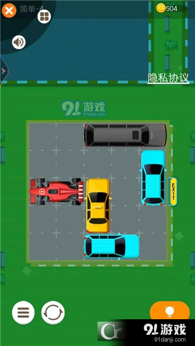 模拟驾驶交互手游v1.5截图3