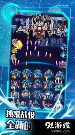 最后的战斗飞机v1.0.1.395截图3