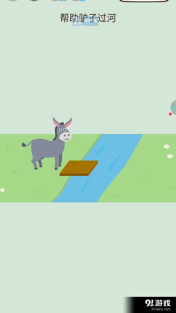 找的脑壳痛v1.9截图4