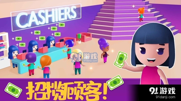 模拟美容院v1.8截图4