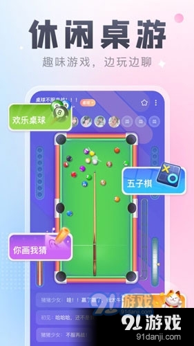 多多CPv2.7.11截图1