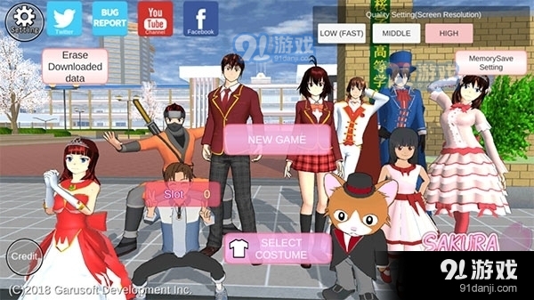 樱花校园模拟器官网正版无广告v3.2.15截图2