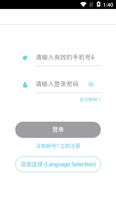 ColorMeter安卓版v2.2.25截图2