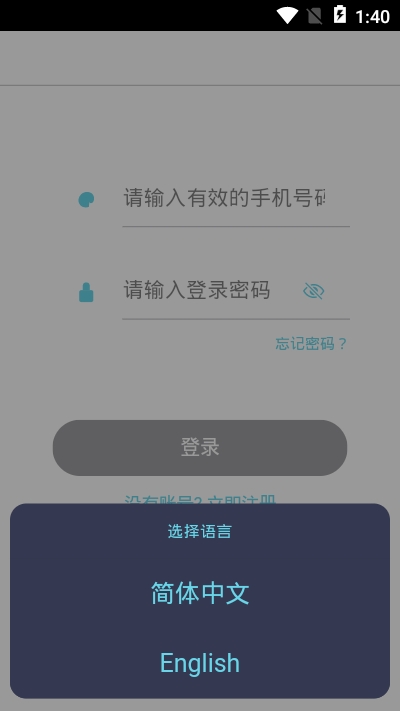 ColorMeter安卓版v2.2.25截图1