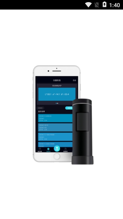 ColorMeter安卓版v2.2.25截图3