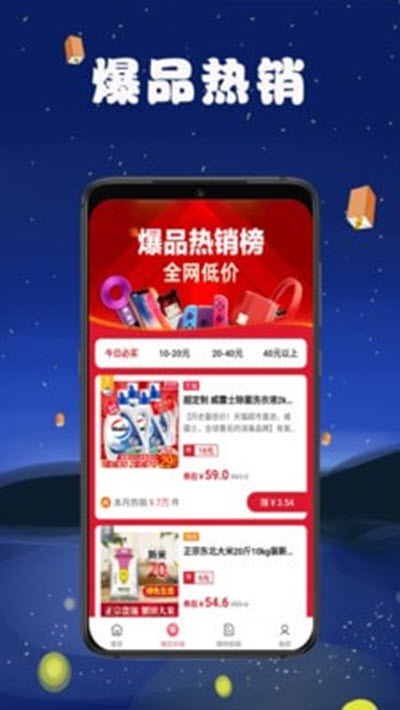 乐付HPSv0.1.9截图1