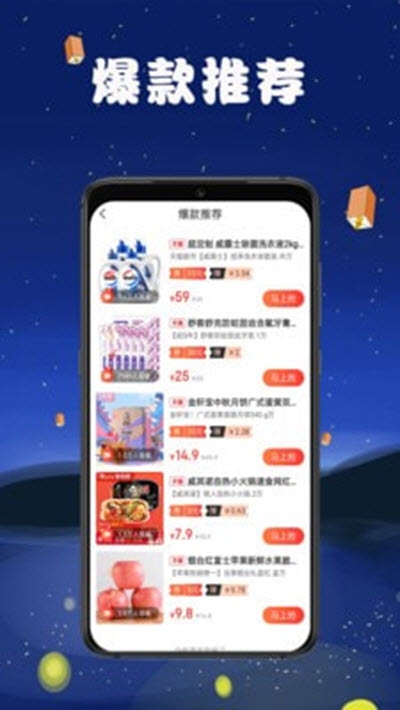 乐付HPSv0.1.9截图2