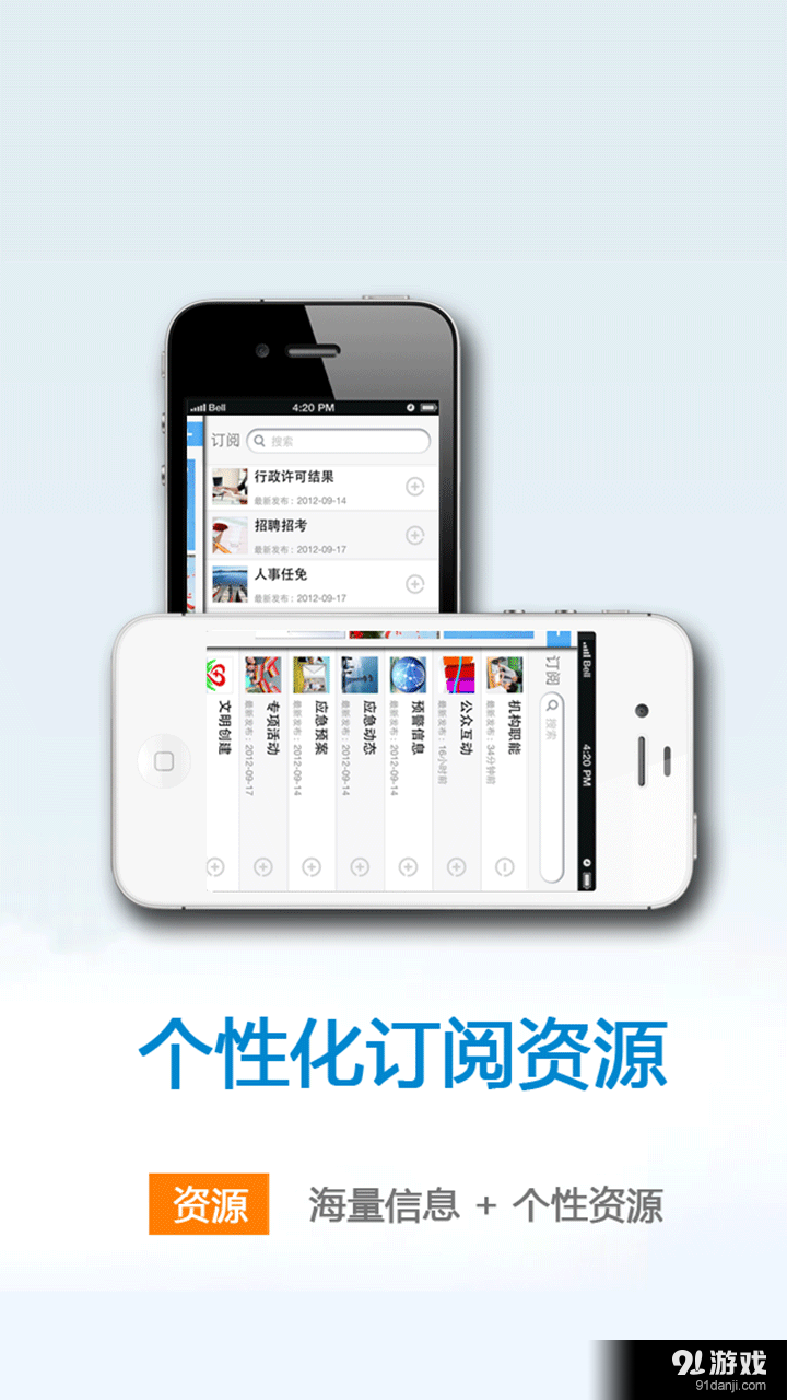 山东海事v1.9截图2