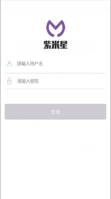紫米星v2.4.7截图1