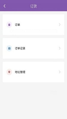 紫米星v2.4.7截图2