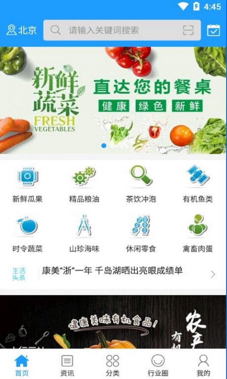 小行云社v1.16截图1