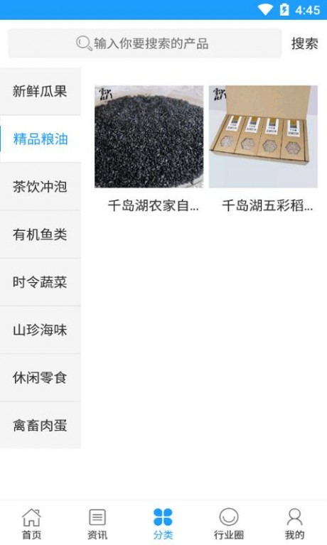 小行云社v1.16截图2