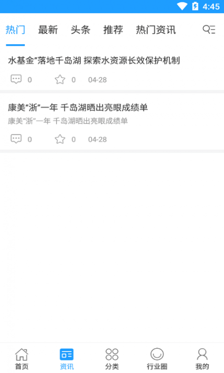 小行云社v1.16截图4