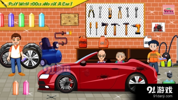 我的幸福之家v1.4.6截图2