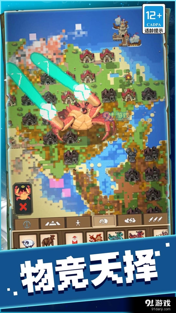 什么是快乐星球v1.6截图2