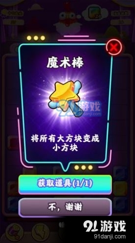 亿万人生辣鸡派对红包版v1.0.9截图3