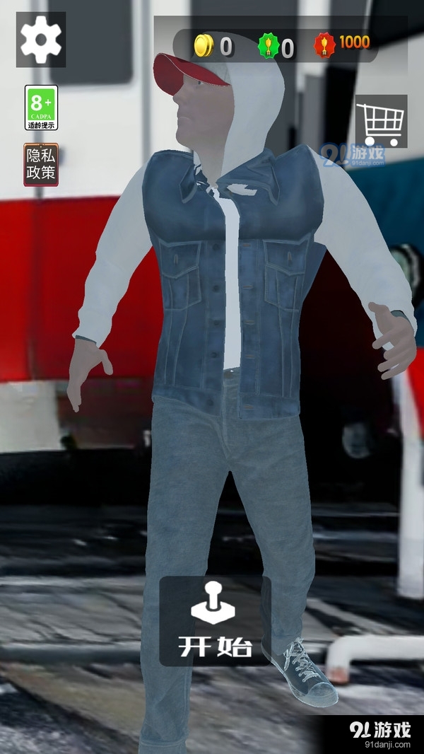 高速酷跑v2.6截图1