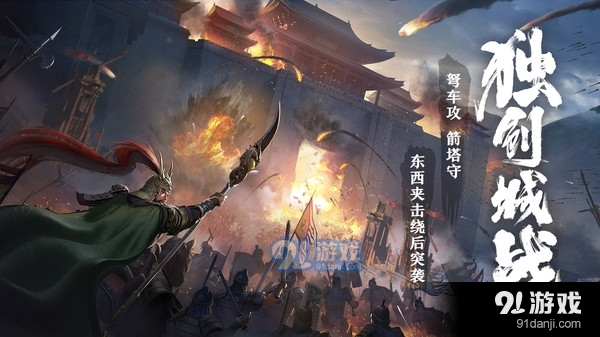 卧龙吟2v1.3.4.29截图5